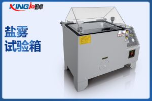 鹽霧試驗機出現(xiàn)這些問題怎么辦呢？