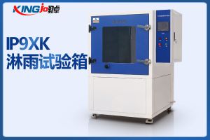 淋雨試驗(yàn)機(jī)存在有什么技術(shù)特點(diǎn)呢？