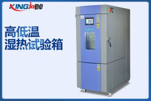 可程式恒溫恒濕交變濕熱試驗(yàn)設(shè)備廠家