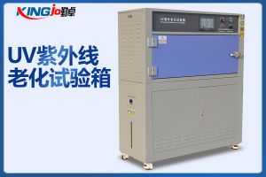 教您如何操作勤卓品牌紫外線老化試驗(yàn)箱