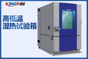 勤卓恒溫恒濕試驗箱制冷機組各作用構(gòu)件詳細介紹!